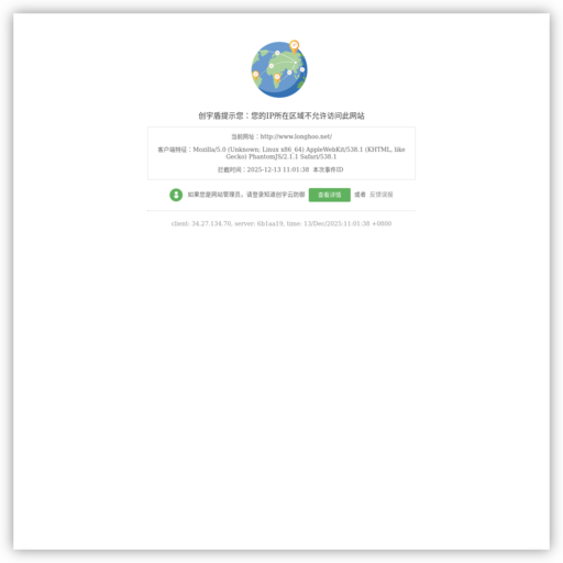 龙虎网_南京市重点新闻门户网站