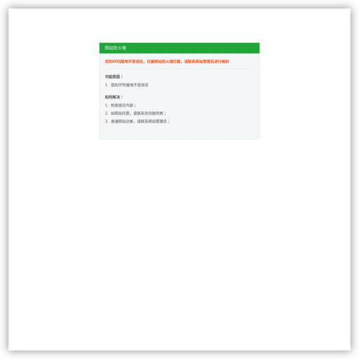 张家港厂房装修