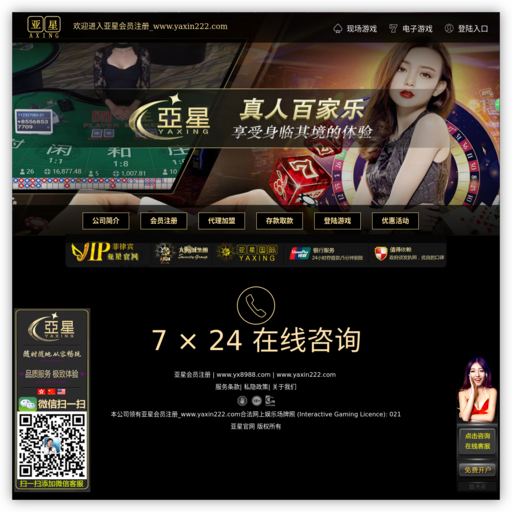 MM护肤网 - 网站图标