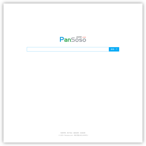网盘搜索,就上盘搜搜-好用的百度云搜索引擎