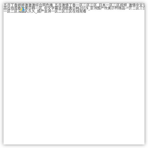 图纸文档加密_电脑监管系统-强旭数据防泄漏 - 网站图标