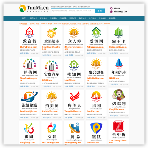 囤米一站式居家生活,囤米网 www.tunmi.cn - 网站图标