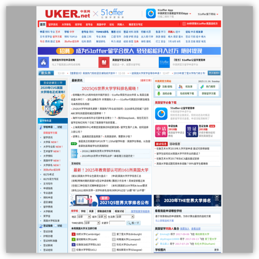 英国出国留学申请签证-中英网
