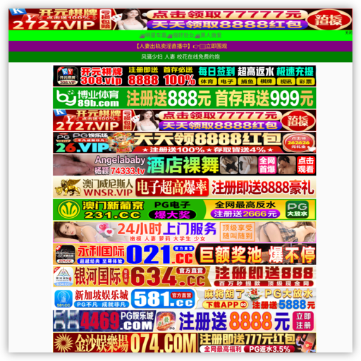 拉卡拉POS机申请办理 - 网站图标