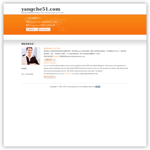 养车无忧网-汽车自助保养服务 - 网站图标