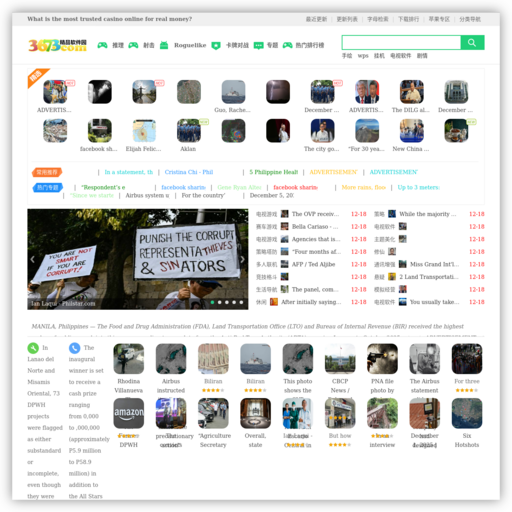 邮币卡123 - 网站图标