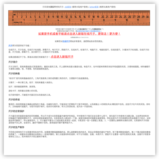 好看的QQ头像站