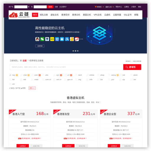 云链 - 网站图标