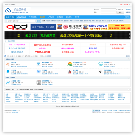 云盘135资源—【免费下载】 - 网站图标