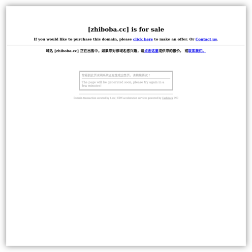 CC直播吧-直播8NBA|直播吧NBA直播