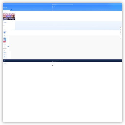 神州律师网 - 网站图标