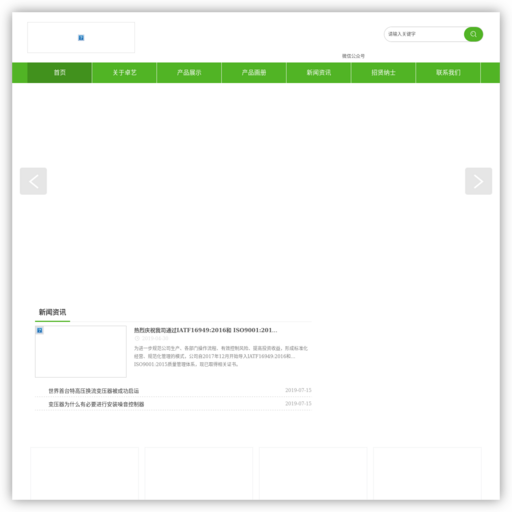 中山市卓艺电子有限公司